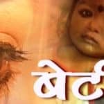 no-storm-hurricane-daughters