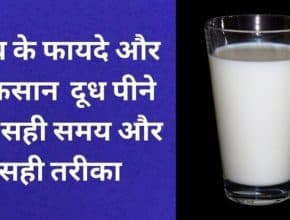 Benefits of Drinking hot milk