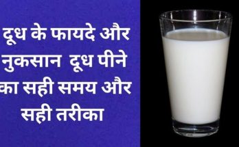 Benefits of Drinking hot milk