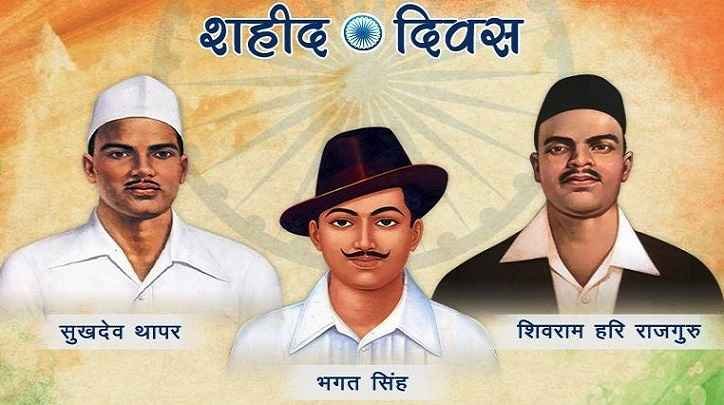 शहीद भगत सिंह