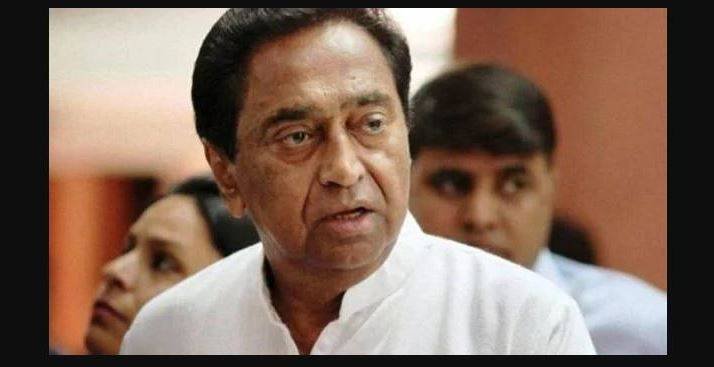 कमलनाथ सरकार