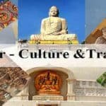 बिहार की संस्कृति