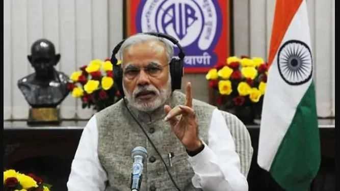 मन की बात