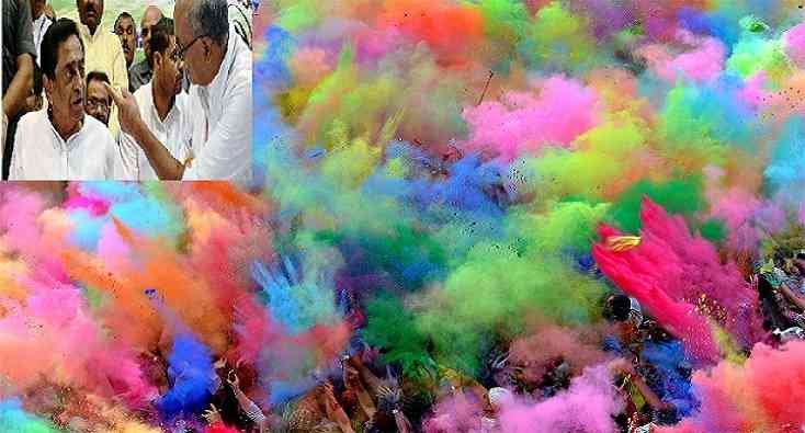 होली के रंग