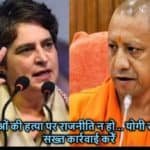 साधुओं की हत्या