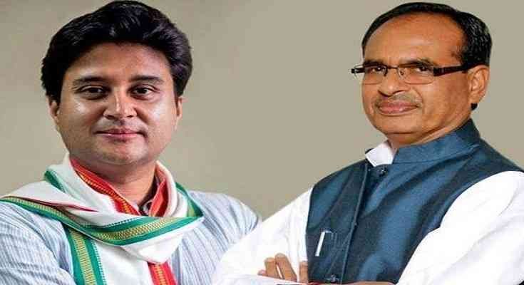 शिवराज सरकार