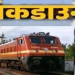 ऑनलाइन रजिस्ट्रेशन