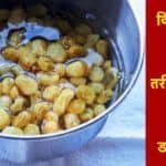 भिंगोकर किशमिश खाने के फायदे