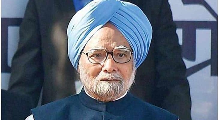 सीने में दर्द की शिकायत के बाद पूर्व पीएम मनमोहन सिंह एम्स में भर्ती