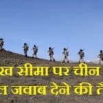 लद्दाख सीमा