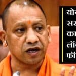 लॉकडाउन का नया फॉर्मूला