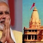 राम मंदिर