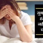 सुबह का ऊर्जा