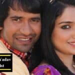 Dinesh Lal Yadav film