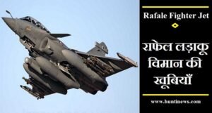 rafale fighter jet