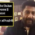 भारतीय सिनेमा