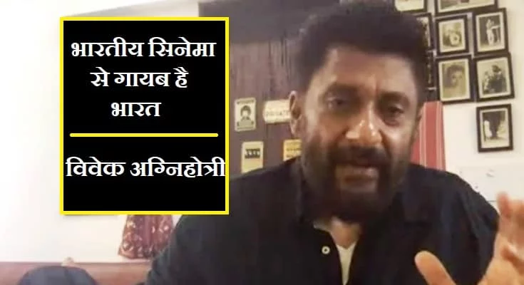 भारतीय सिनेमा