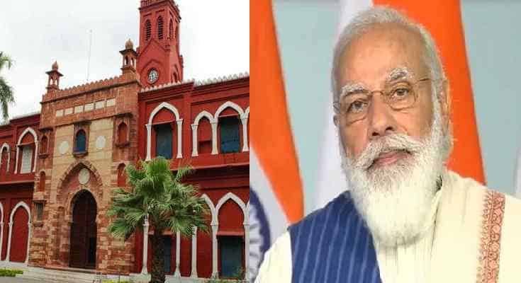 अलीगढ़ मुस्लिम विश्वविद्यालय