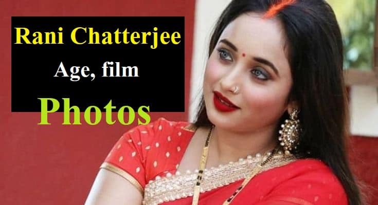 Rani Chatterjee film