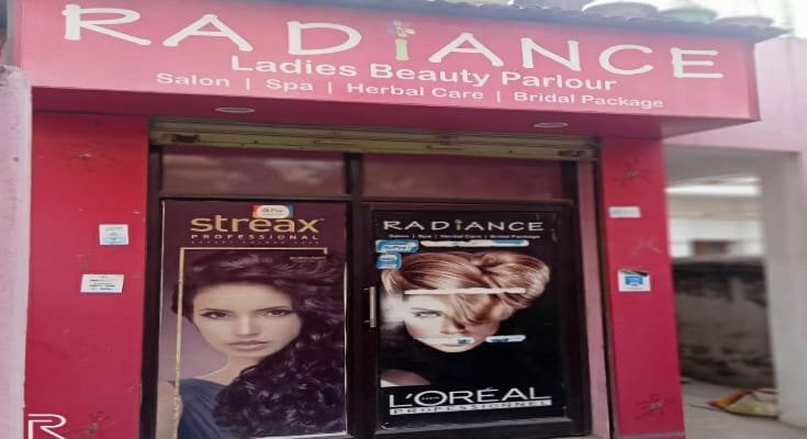 रेडियंस प्रोफेशनल्स