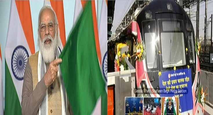 ड्राइवरलेस मेट्रो