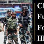 CRPF Full Form in Hindi