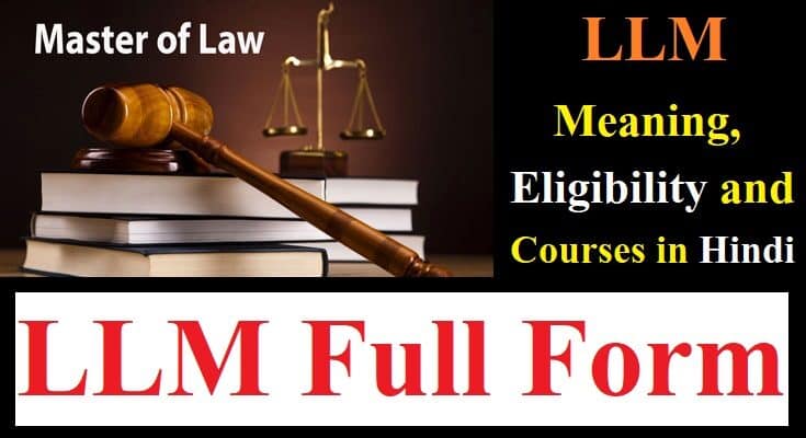 LLM Full Form, Meaning, Eligibility, and Courses in Hindi