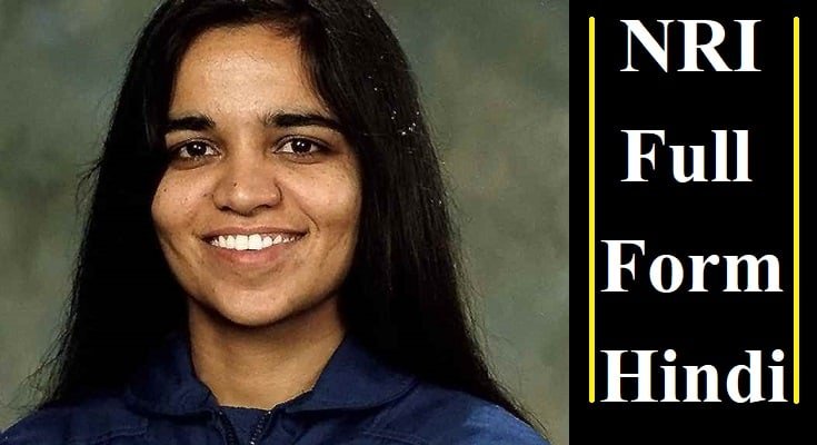 NRI Full Form in Hindi