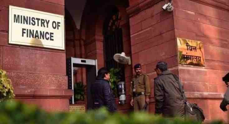वित्त मंत्रालय