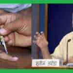 विधानसभा चुनाव