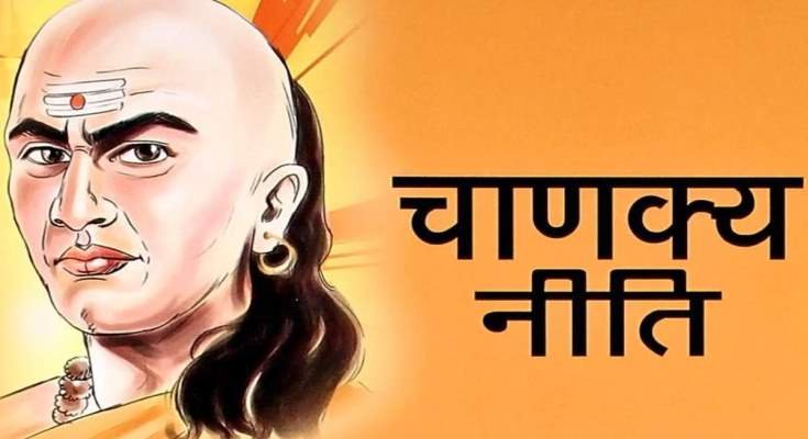 चाणक्य नीति: सच्ची पत्नी की पहचान