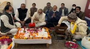 धर्मयात्रा महासंघ