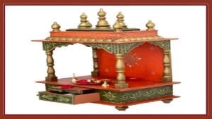 घर में मंदिर की दिशा किस तरफ होना चाहिए?
