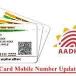 Aadhaar Card Mobile Number Update Process