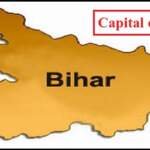 Capital of Bihar