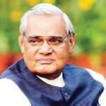 अटल बिहारी बाजपेयी की पत्नी कौन थी?