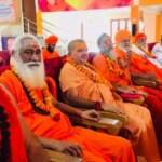 अखिल भारतीय संत समिति