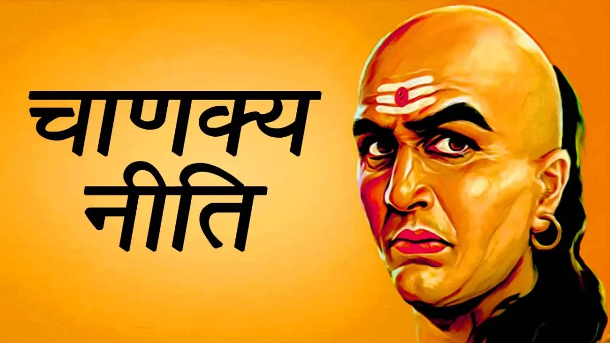 Chanakya Niti for Men