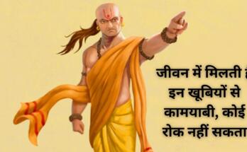 Chanakya Niti for Success