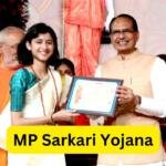MP Sarkari Yojana