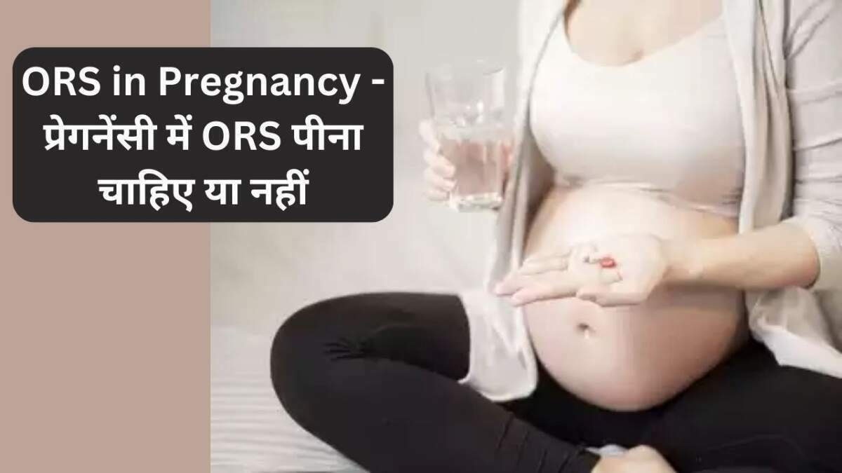 ORS in Pregnancy