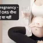 ORS in Pregnancy