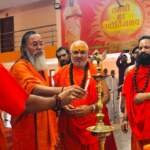 अखिल भारतीय संत समिति की बैठक