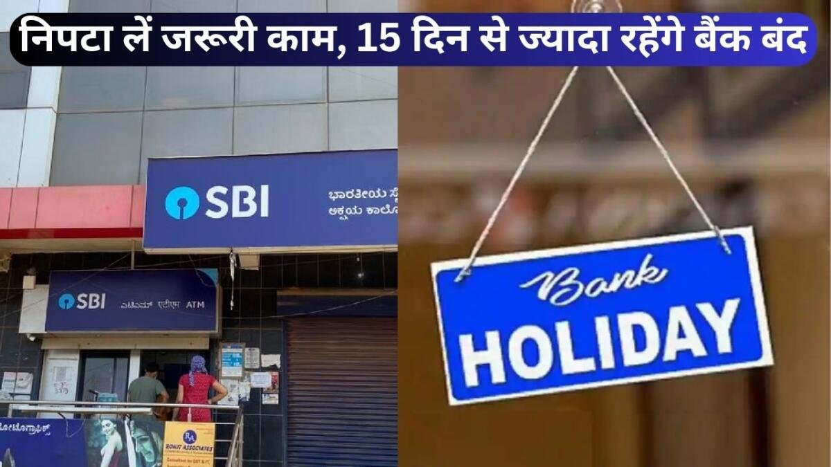 Bank Holiday in October 2023