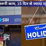 Bank Holiday in October 2023