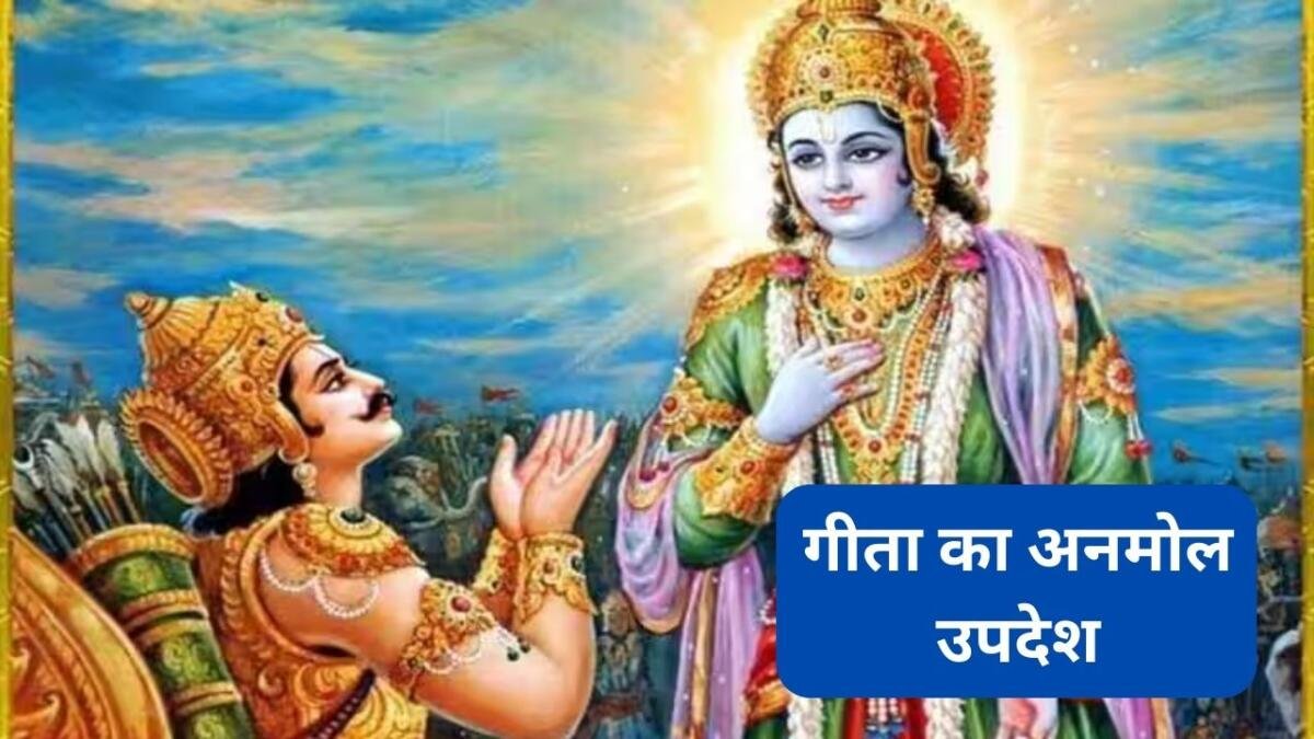 मनुष्य का पुनर्जन्म क्यों होता है?