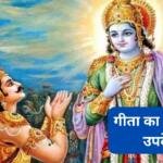 मनुष्य का पुनर्जन्म क्यों होता है?