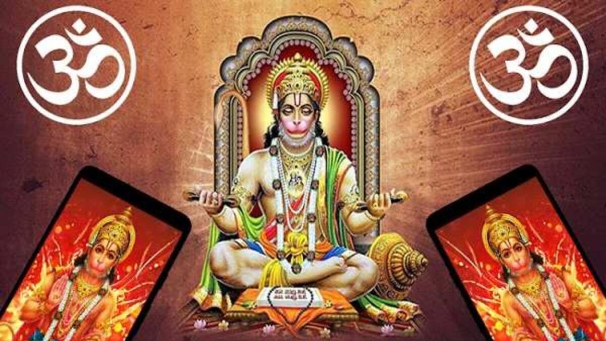 हनुमान जी की फोटो