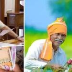 PM Kishan 15th Installment Update