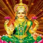 माँ लक्ष्मी का आशीर्वाद
